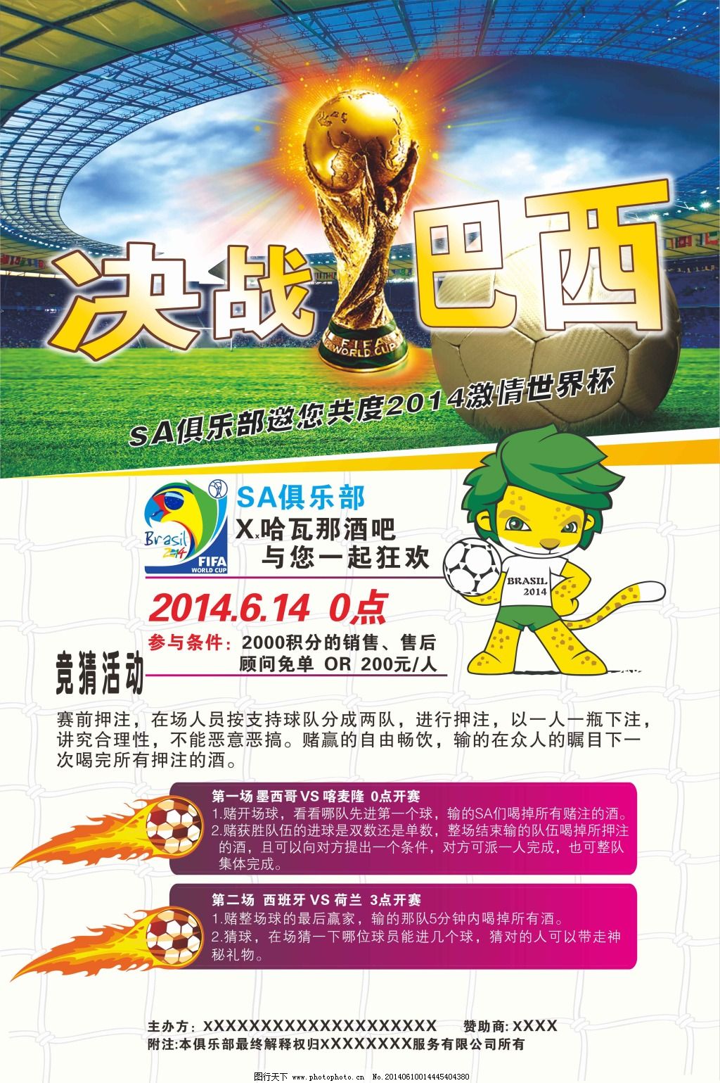 优秀