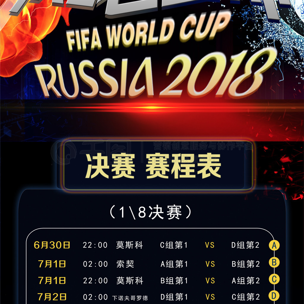步的