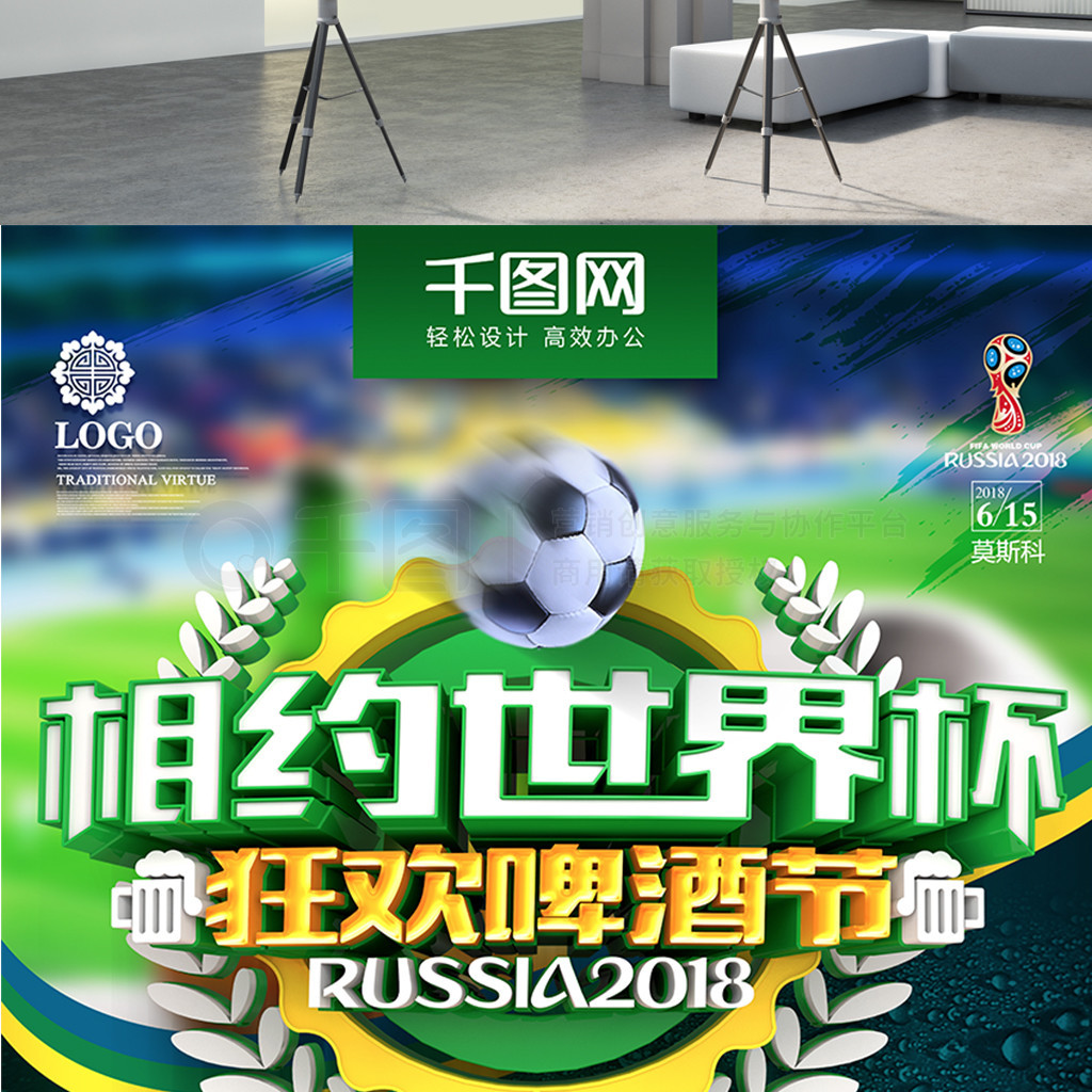 摆出的阵型