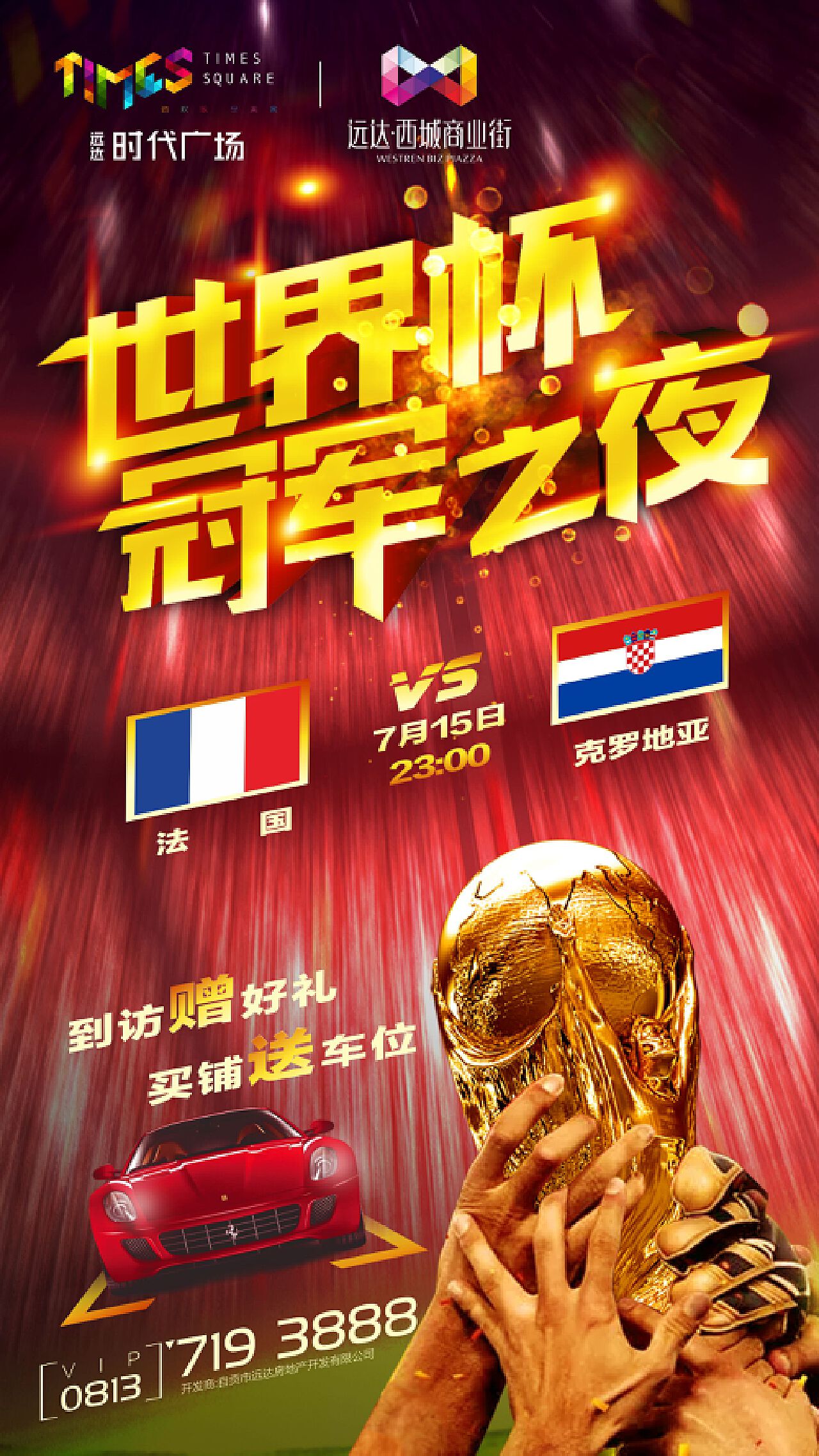类似的案