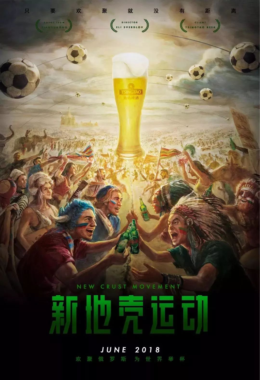 种子同样对