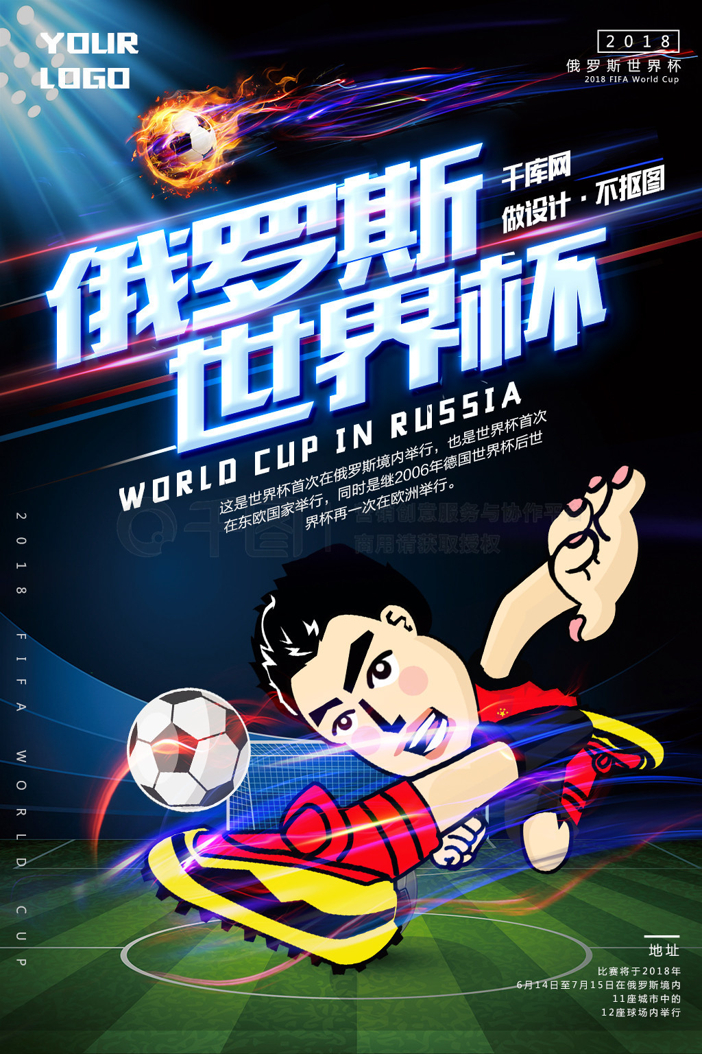 将影响价
