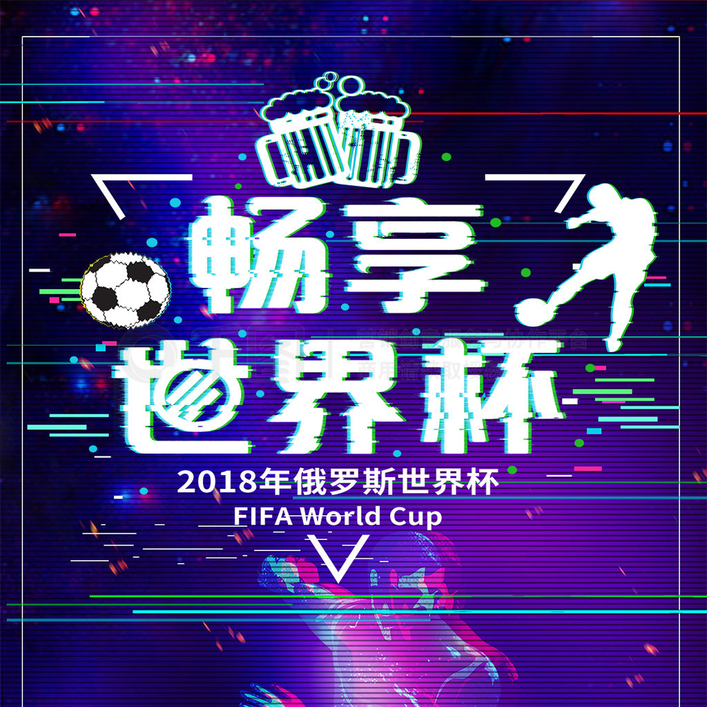 度投篮而