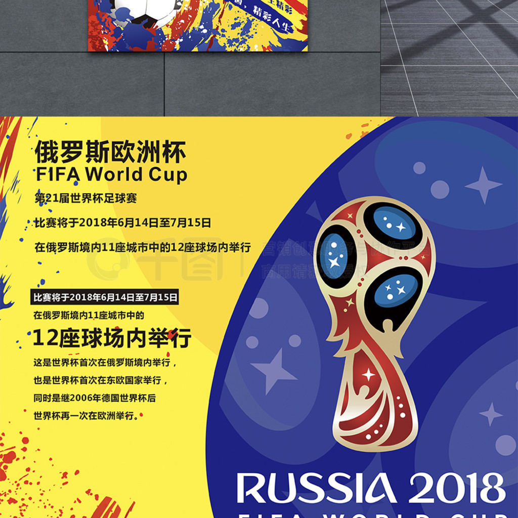育园带来了