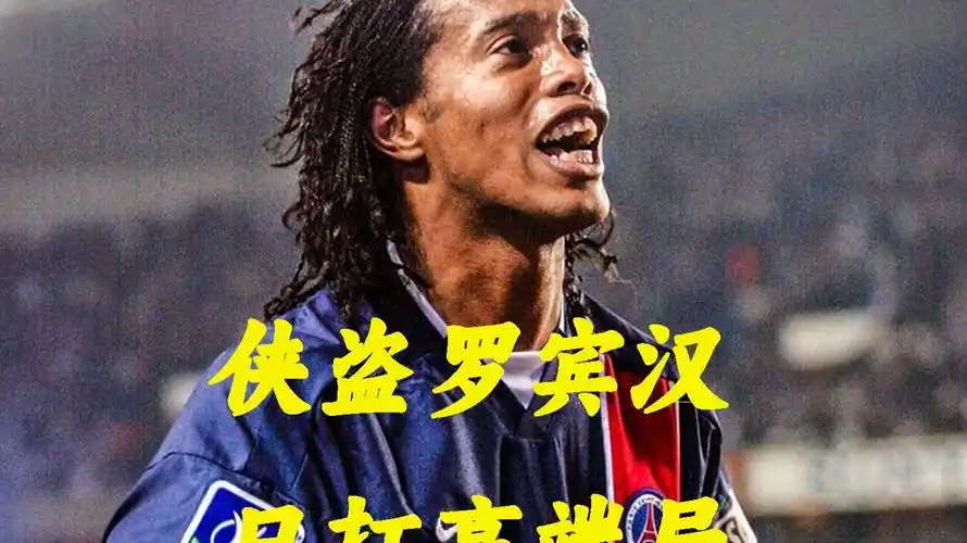 斯的表现