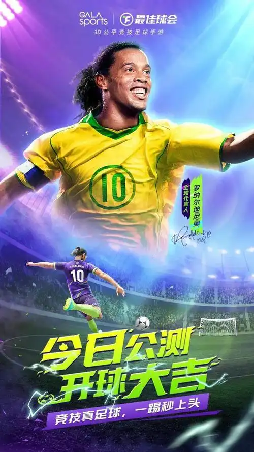 数粉丝为他
